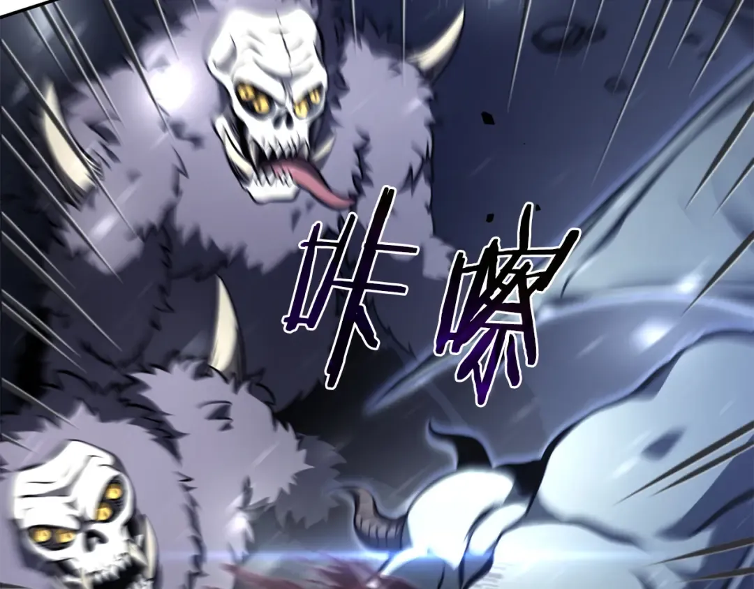第43话 防御战 第7页