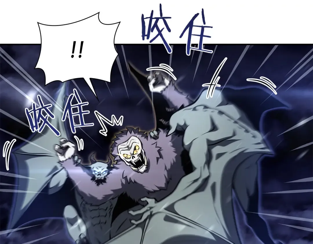 第43话 防御战 第31页
