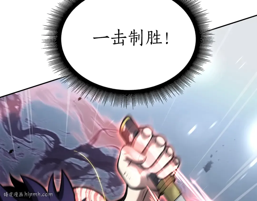 第43话 防御战 第56页