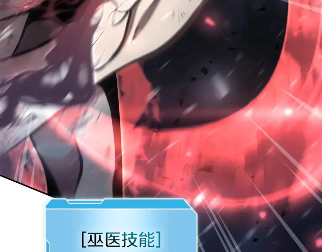 第43话 防御战 第58页
