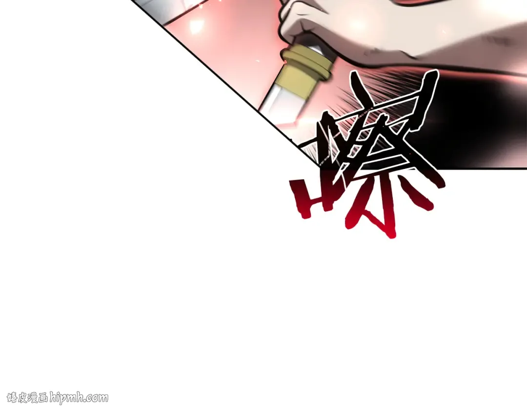 第43话 防御战 第64页