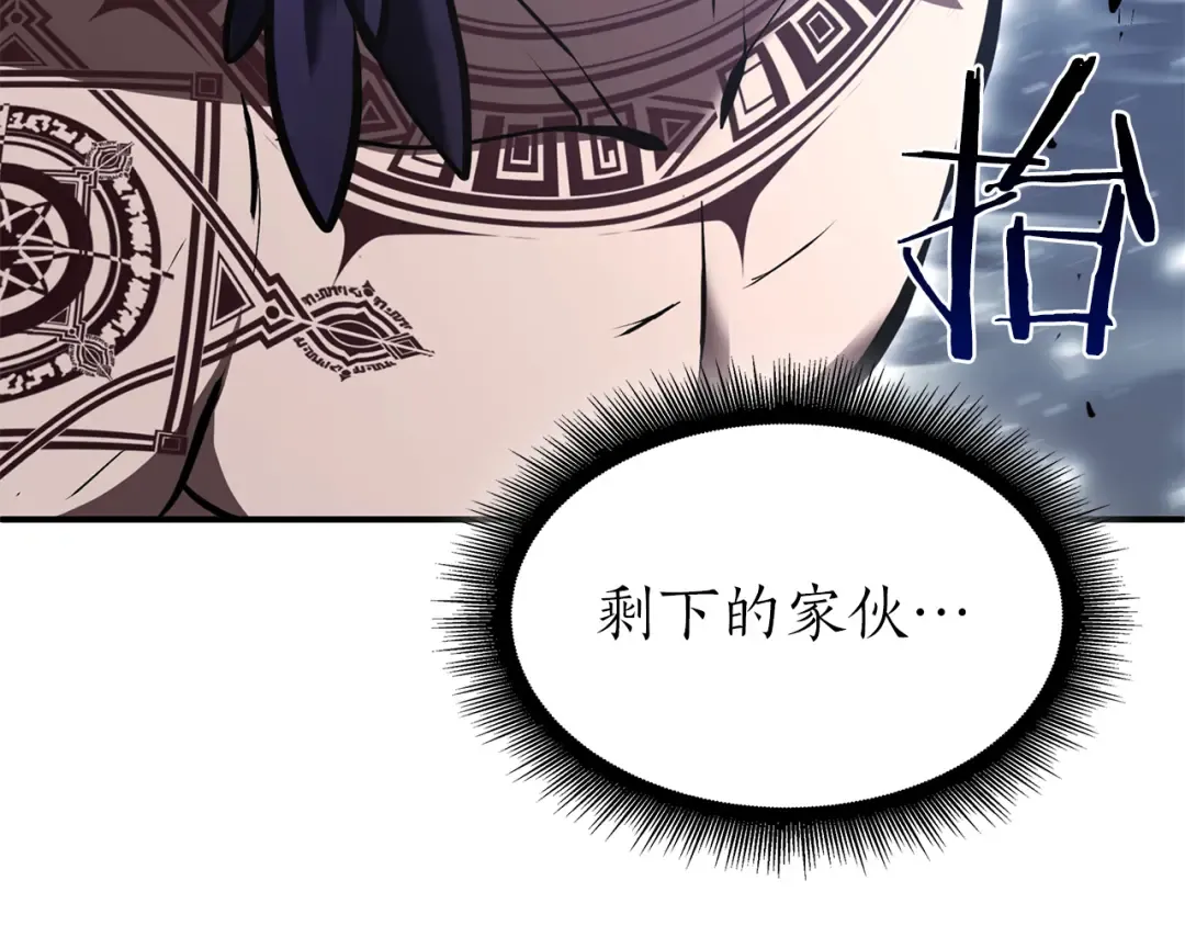第43话 防御战 第89页