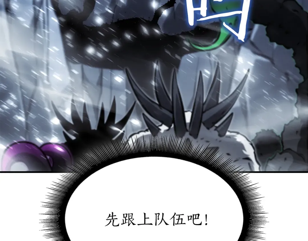 第43话 防御战 第93页