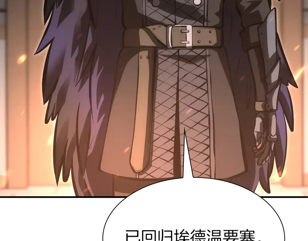 第43话 防御战 第101页