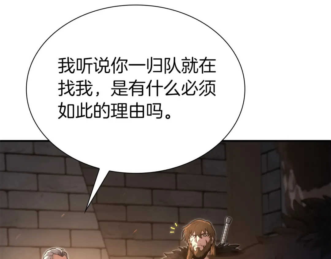 第43话 防御战 第103页