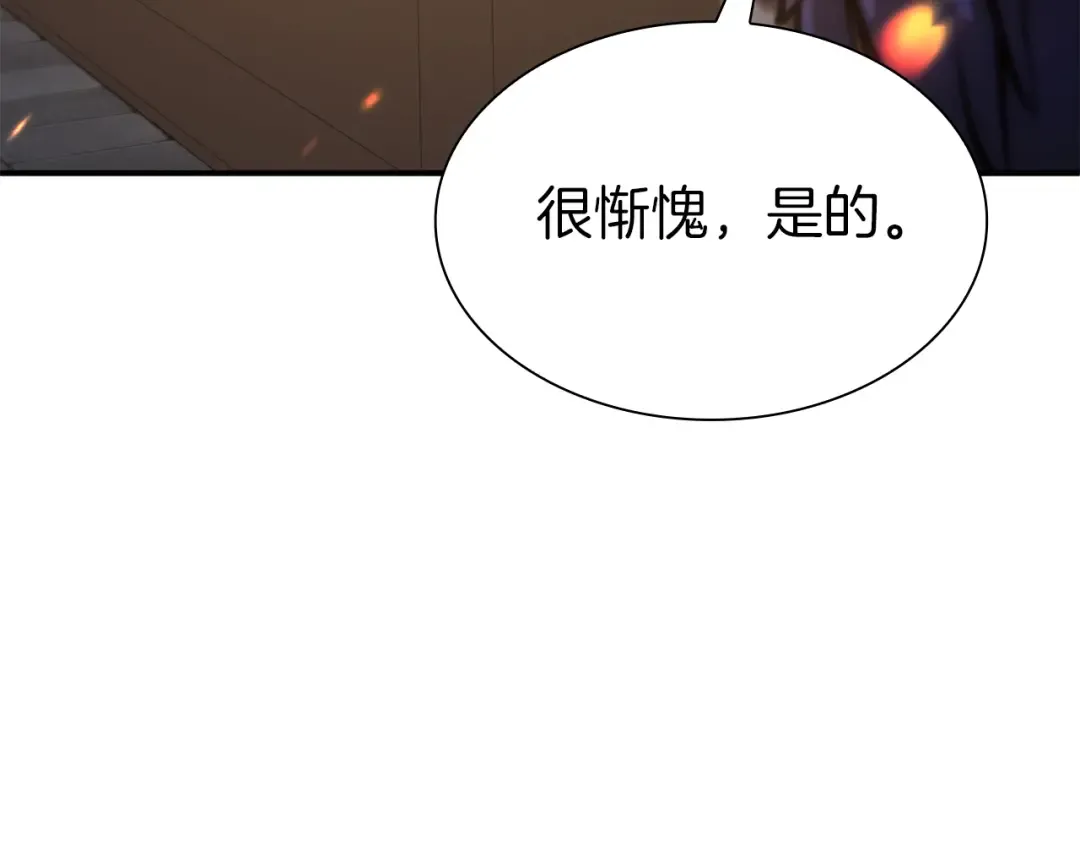 第43话 防御战 第105页