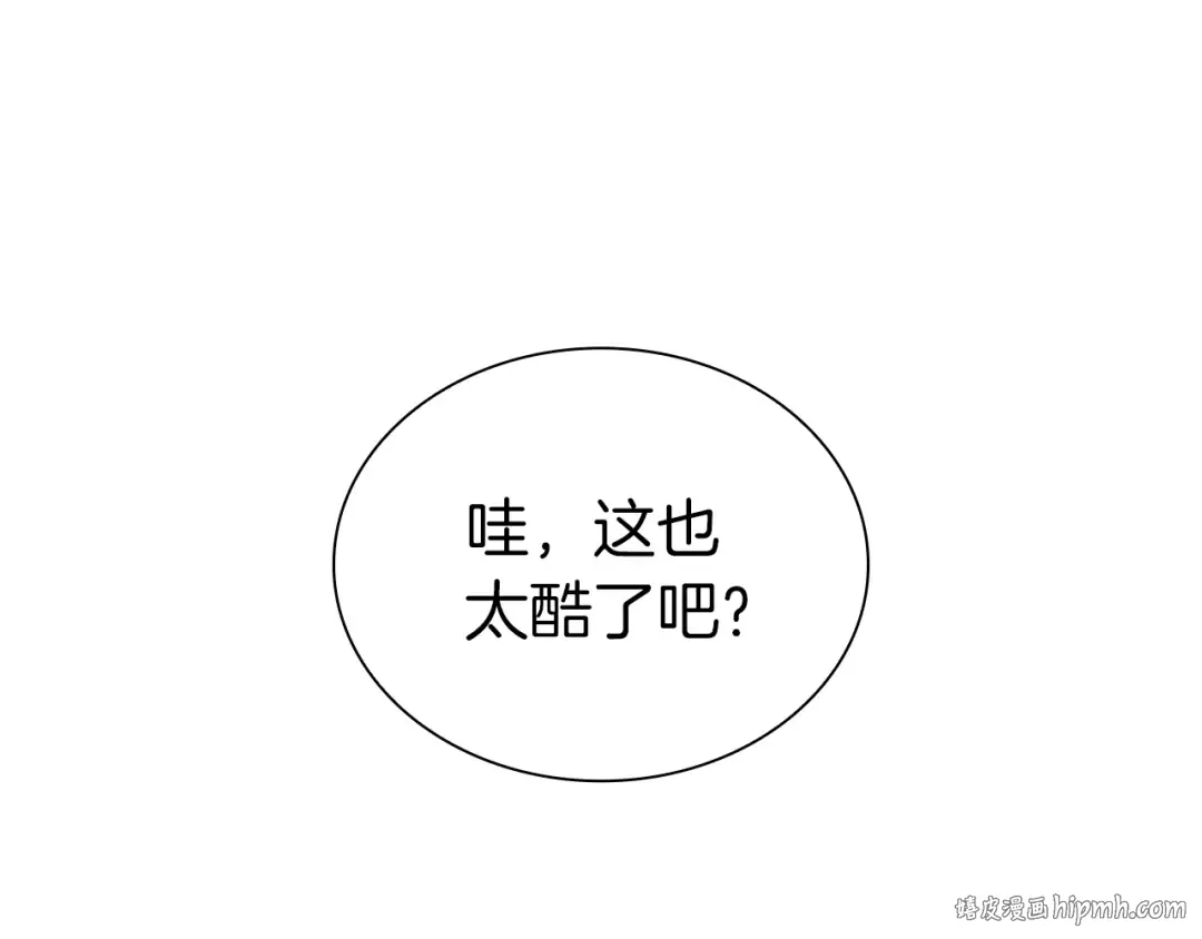 第43话 防御战 第128页