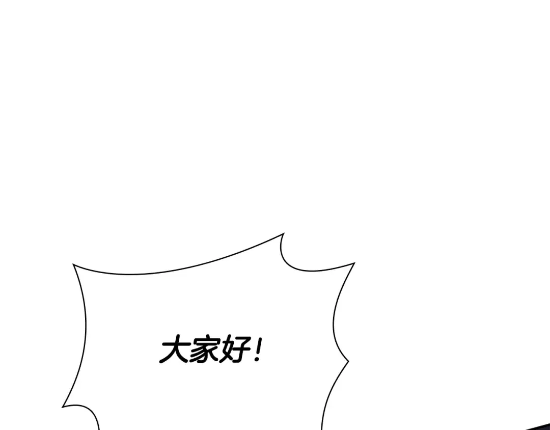 第43话 防御战 第129页