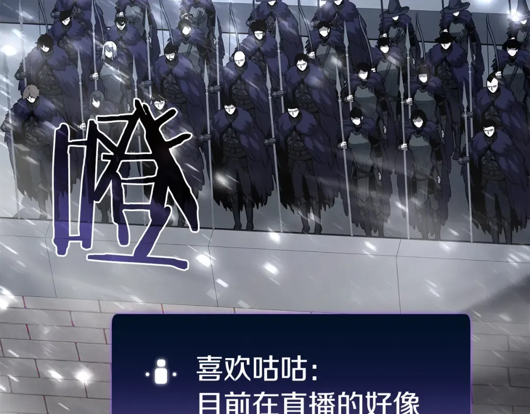 第43话 防御战 第140页