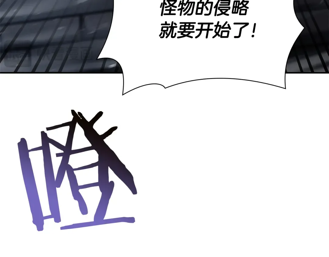 第43话 防御战 第145页