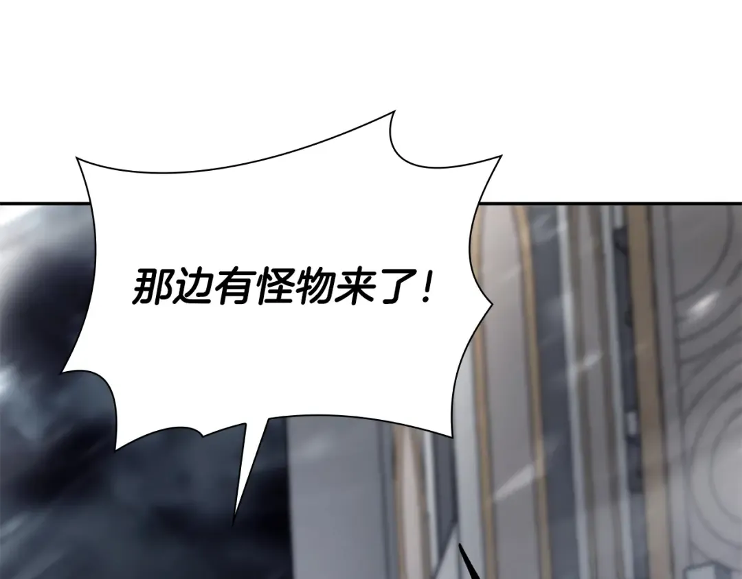 第43话 防御战 第153页