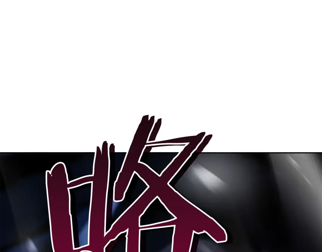第43话 防御战 第157页