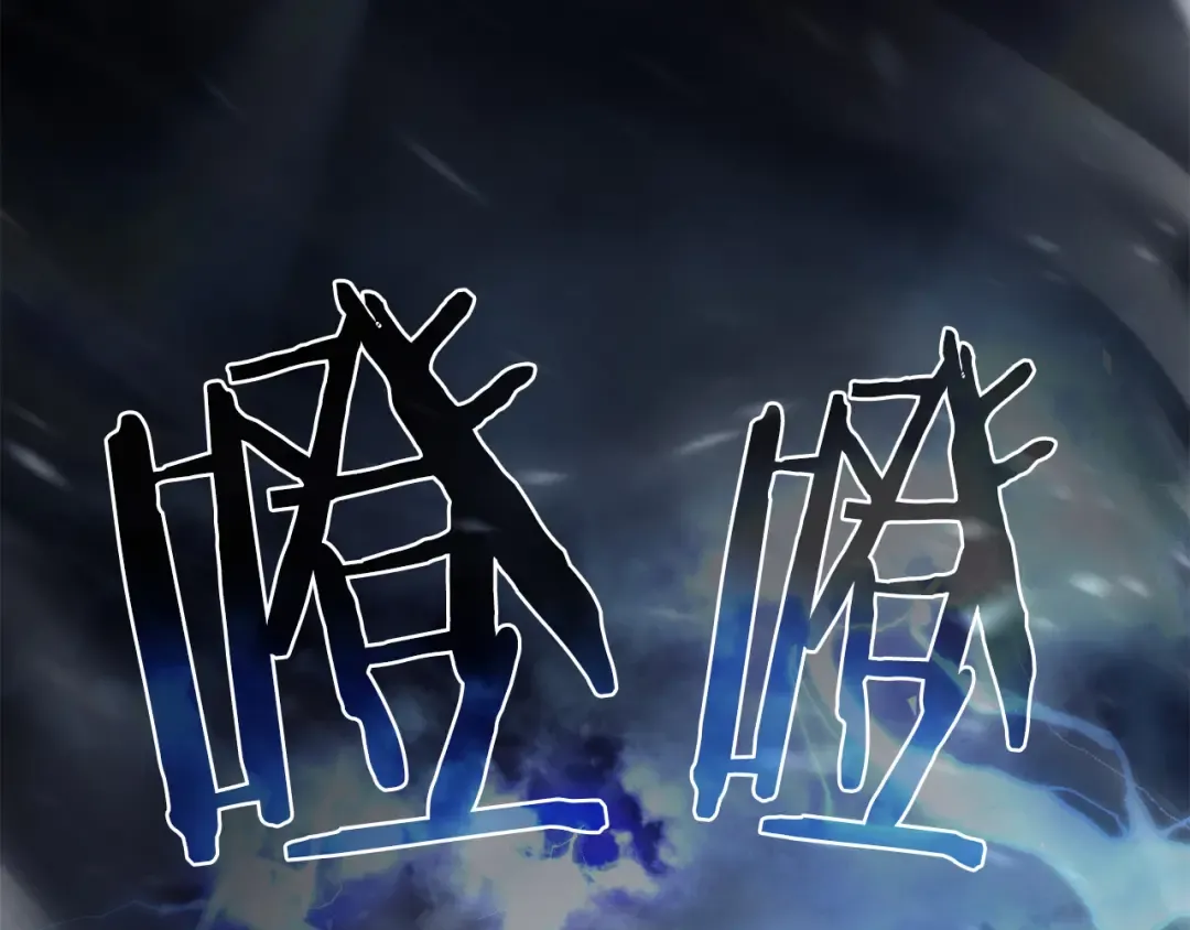 第43话 防御战 第173页