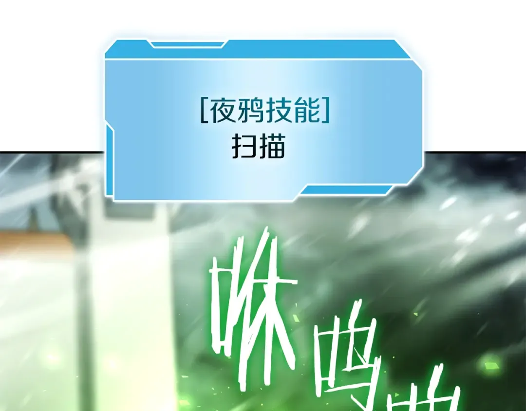 第43话 防御战 第177页