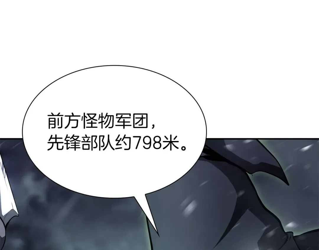 第43话 防御战 第182页