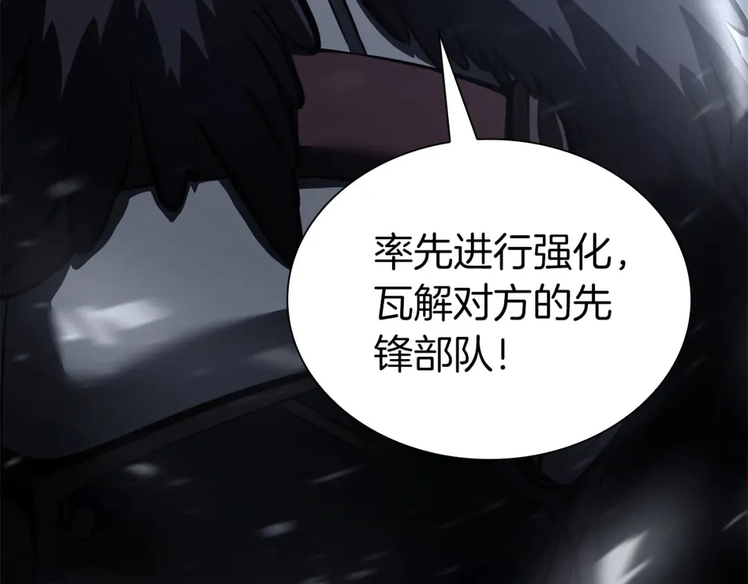 第43话 防御战 第188页