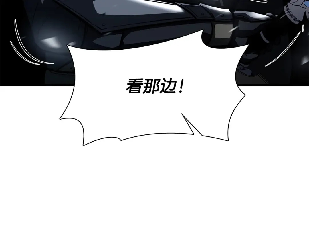 第43话 防御战 第199页