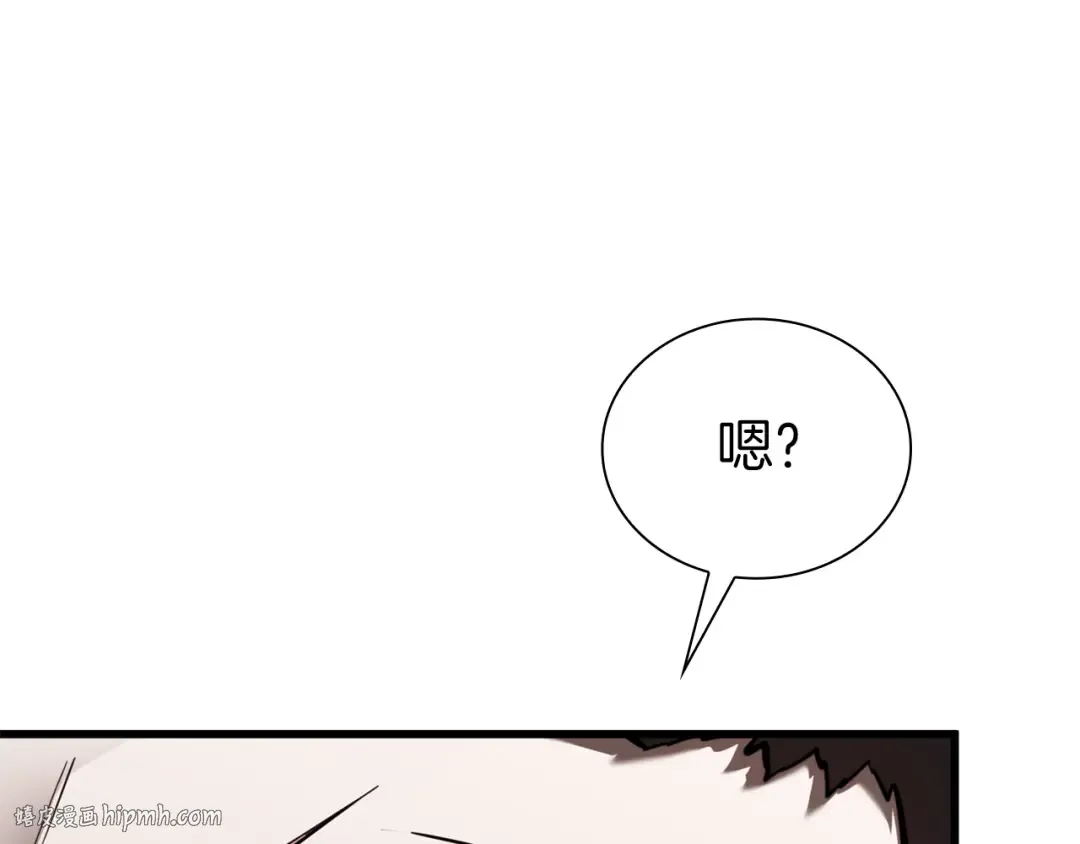 第43话 防御战 第200页
