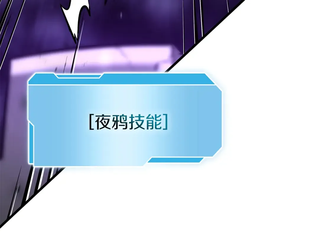 第43话 防御战 第223页