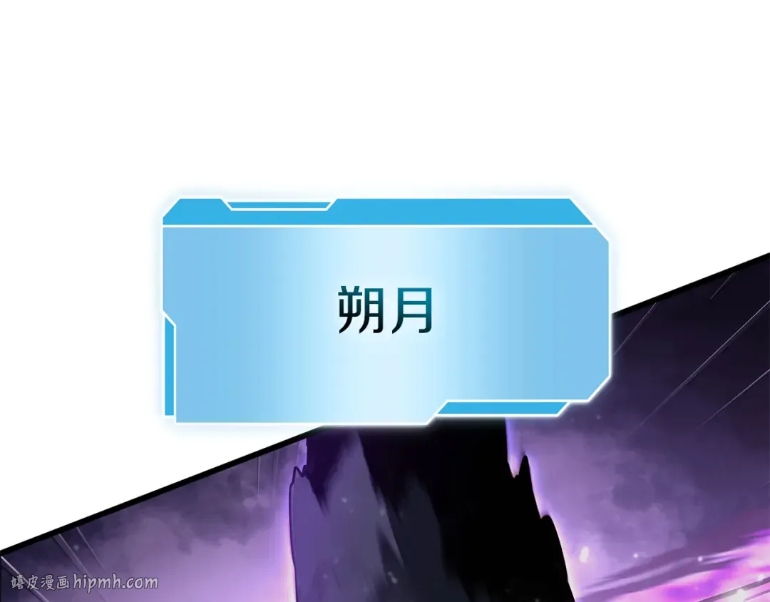 第43话 防御战 第224页