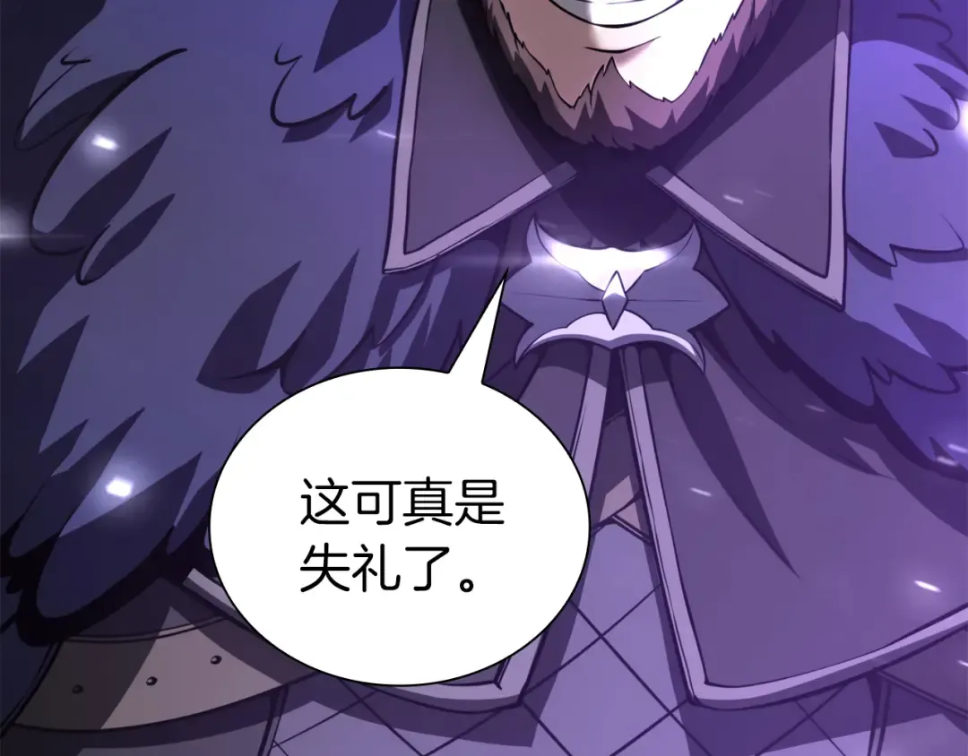 第43话 防御战 第246页