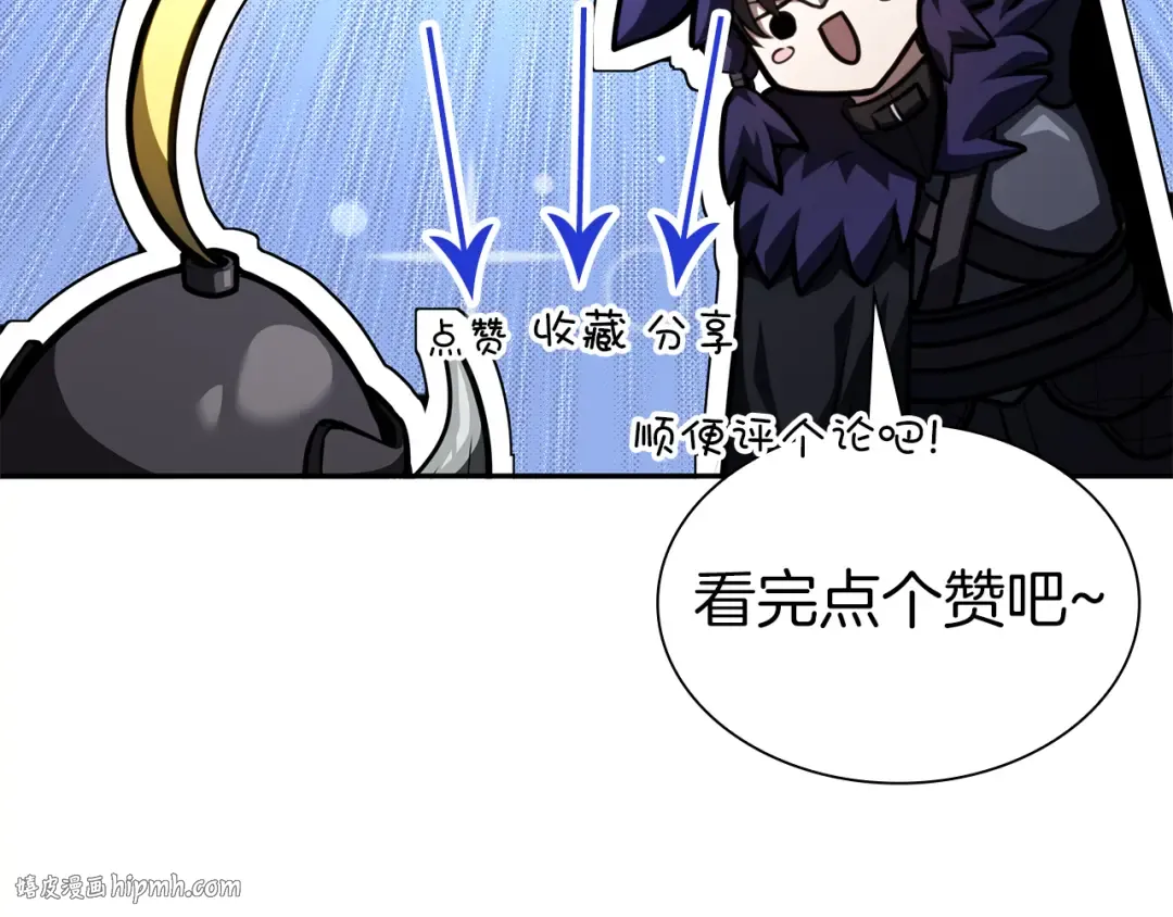 第43话 防御战 第272页