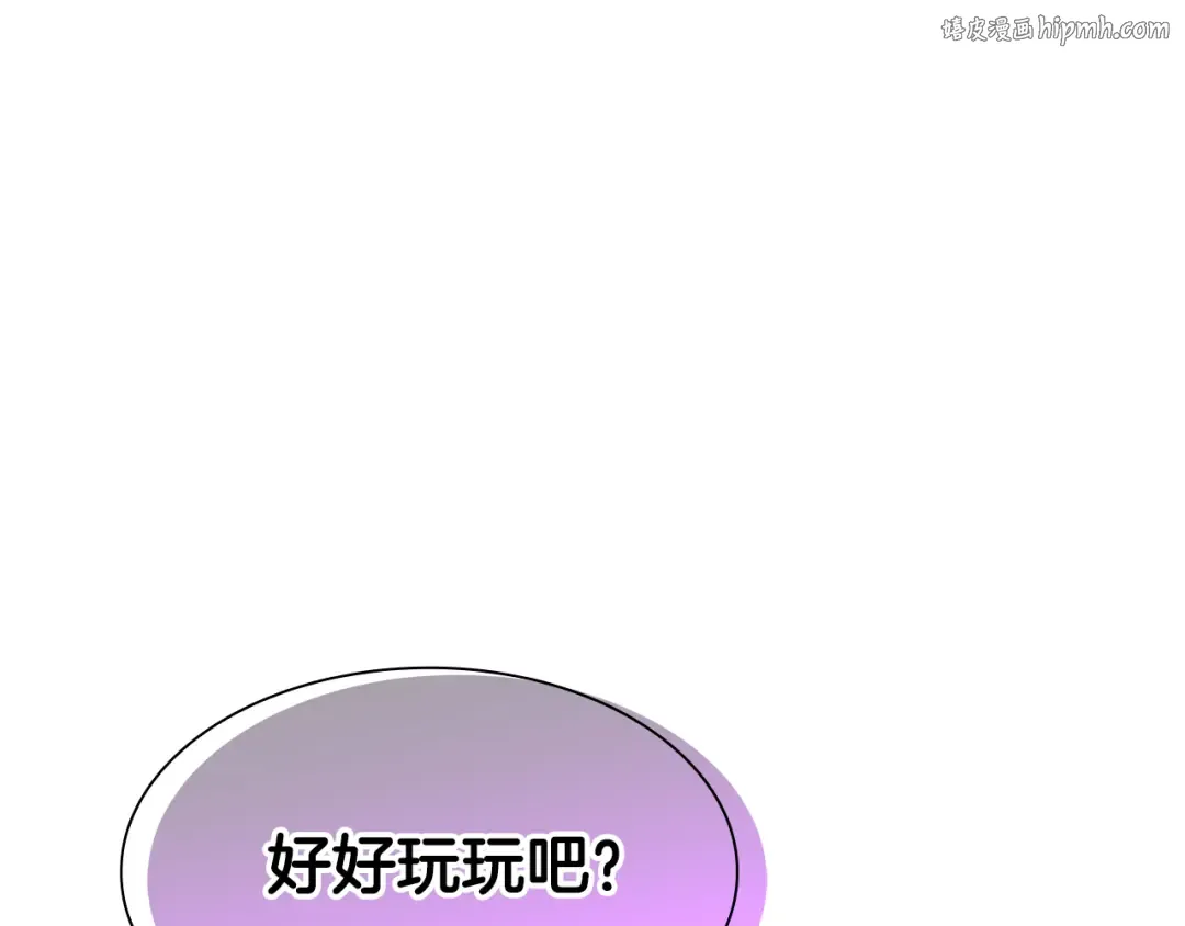 第44话 明明是高手集团却要用AOE手段 第1页