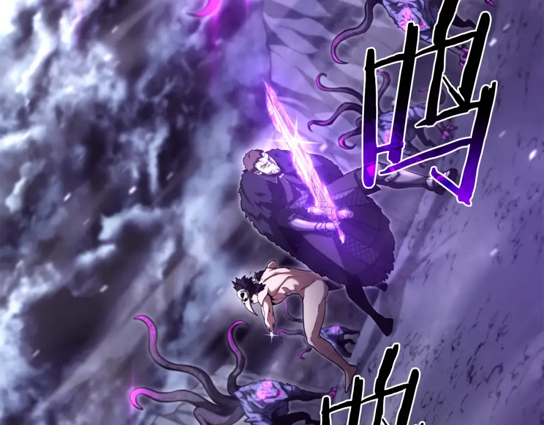 第44话 明明是高手集团却要用AOE手段 第9页