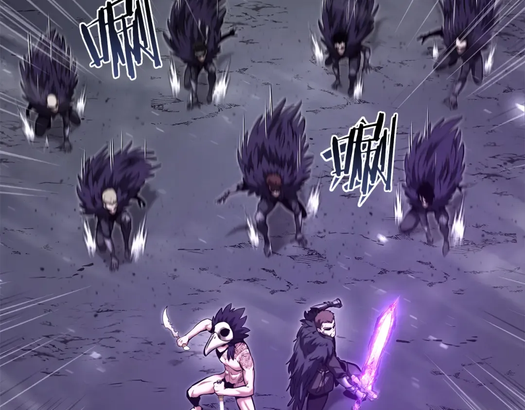 第44话 明明是高手集团却要用AOE手段 第31页