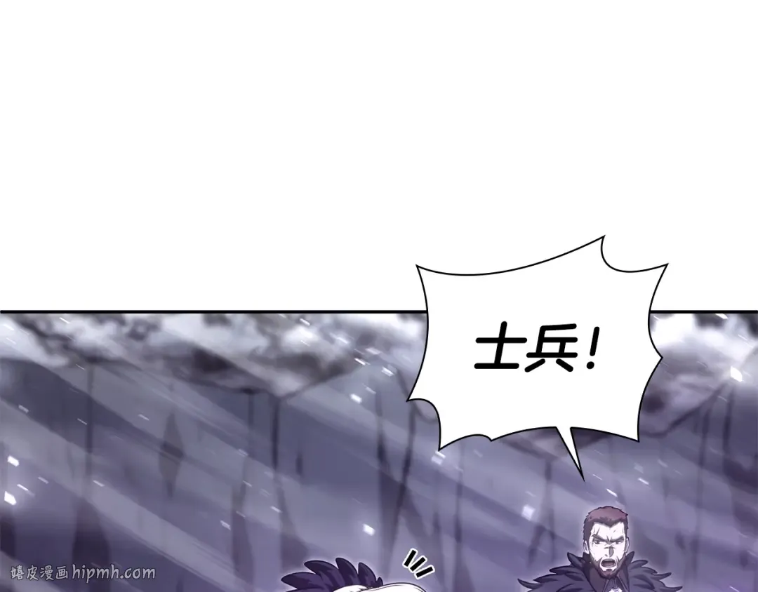 第44话 明明是高手集团却要用AOE手段 第48页