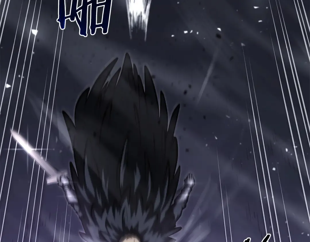 第44话 明明是高手集团却要用AOE手段 第54页