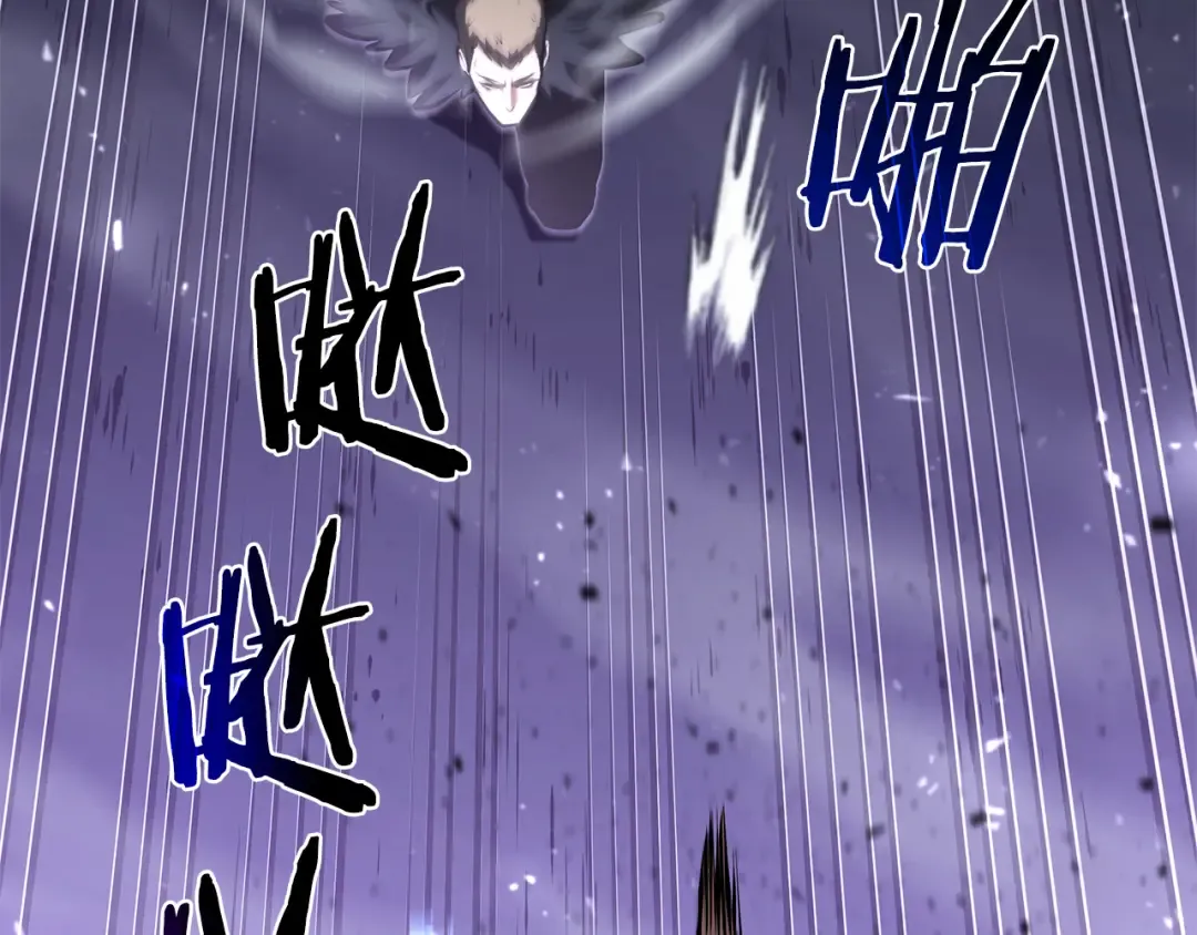 第44话 明明是高手集团却要用AOE手段 第55页