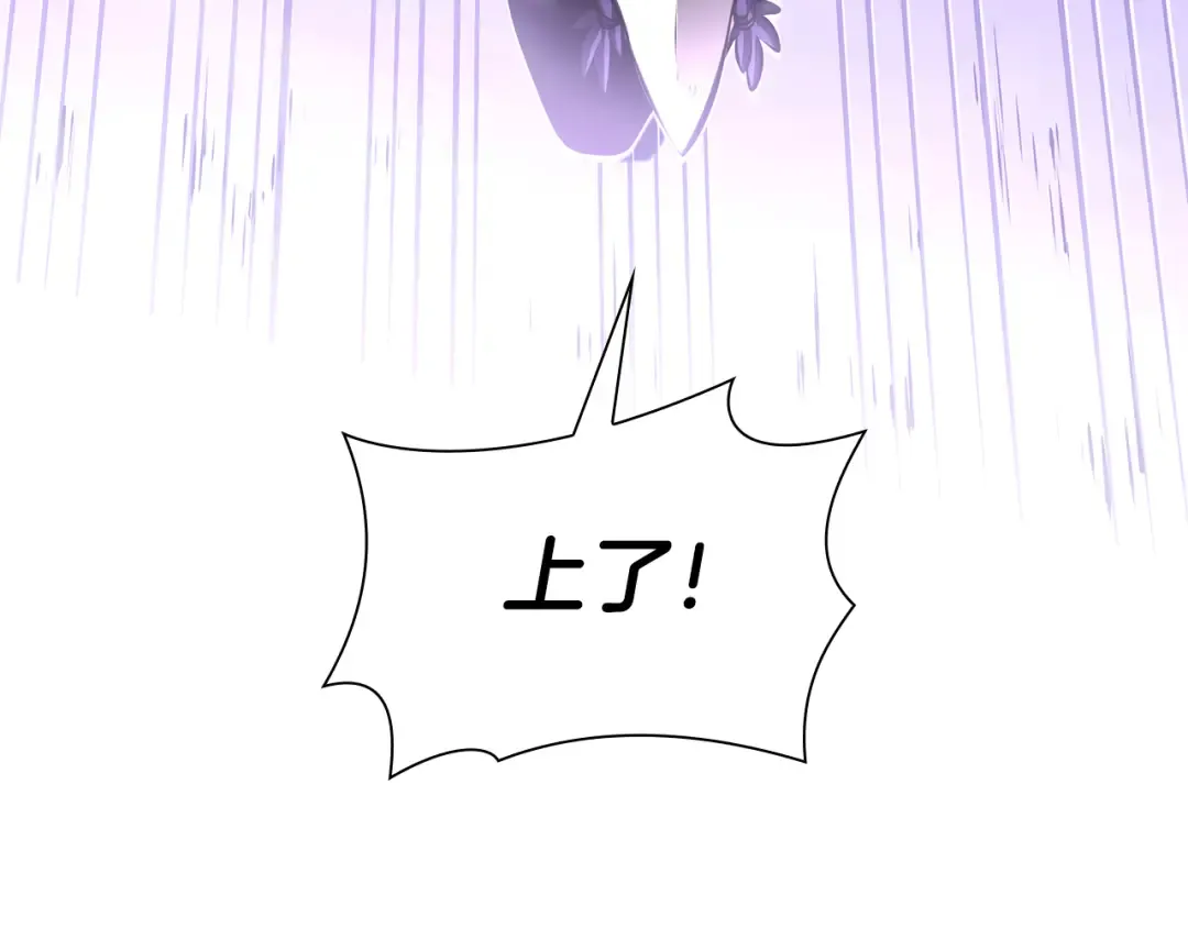 第44话 明明是高手集团却要用AOE手段 第57页