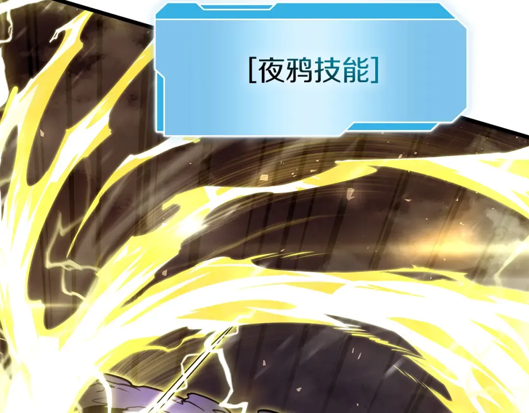 第44话 明明是高手集团却要用AOE手段 第63页