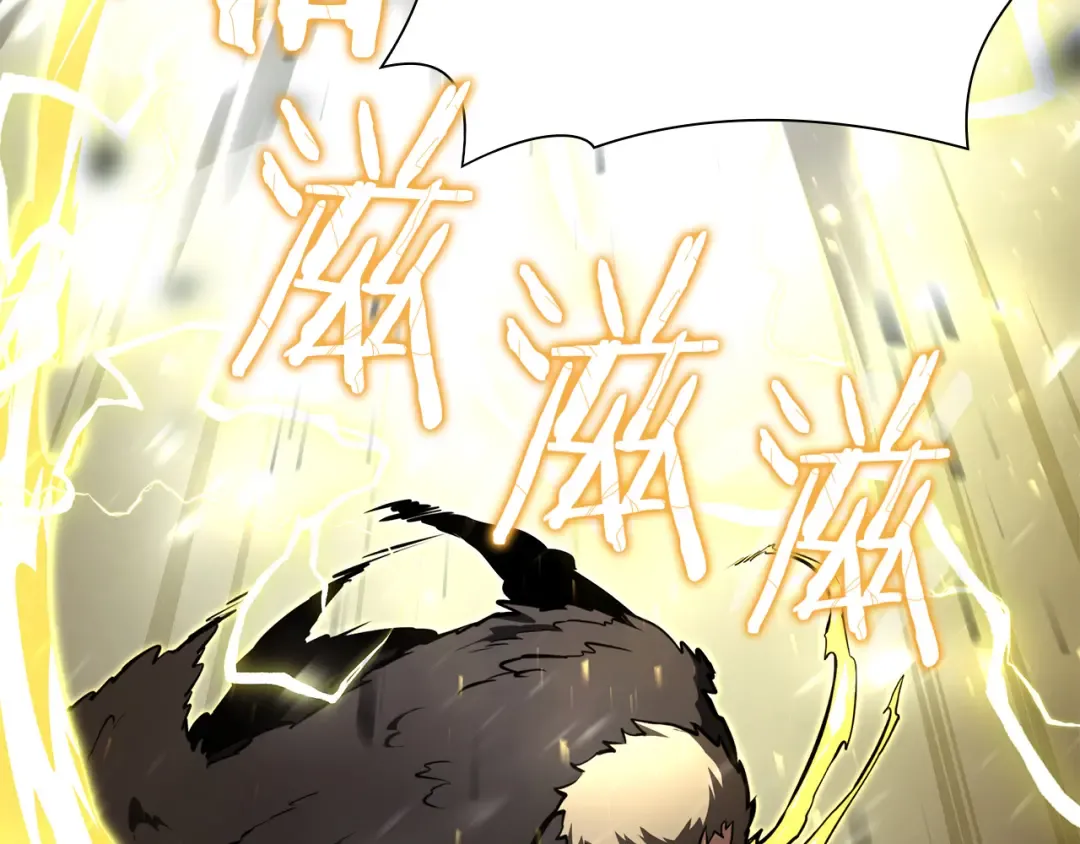第44话 明明是高手集团却要用AOE手段 第70页