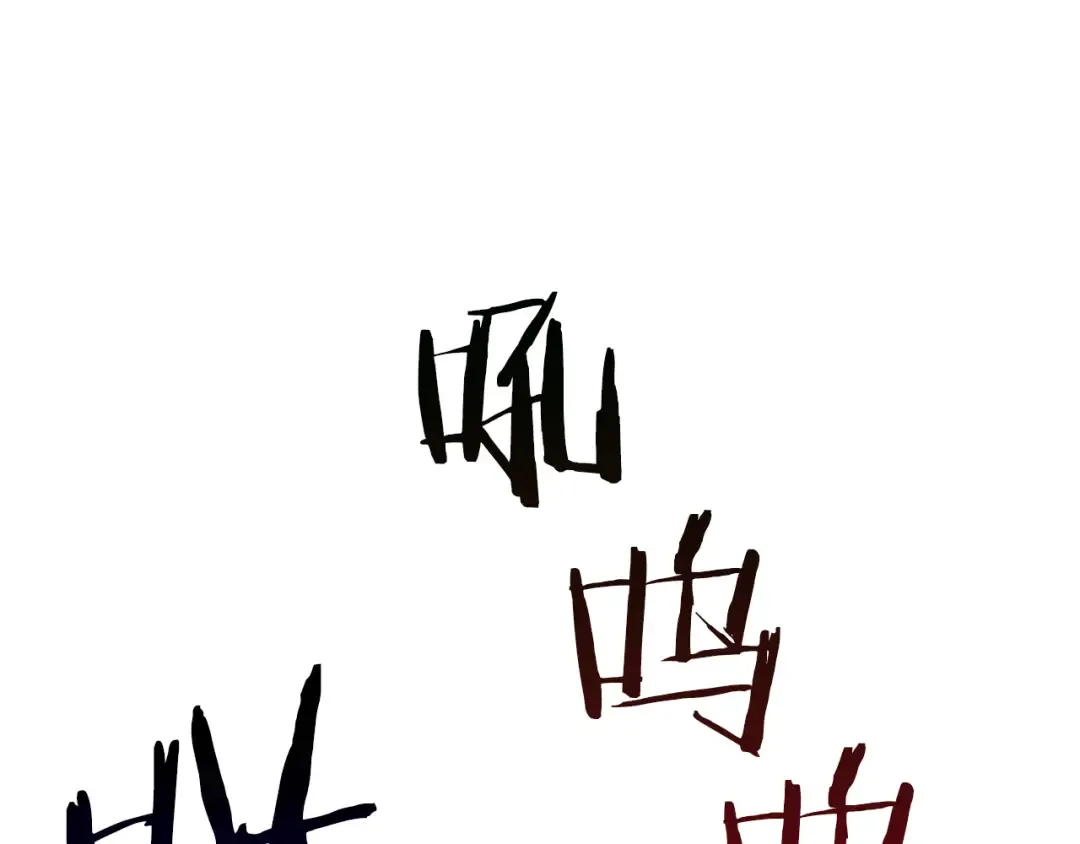 第44话 明明是高手集团却要用AOE手段 第77页