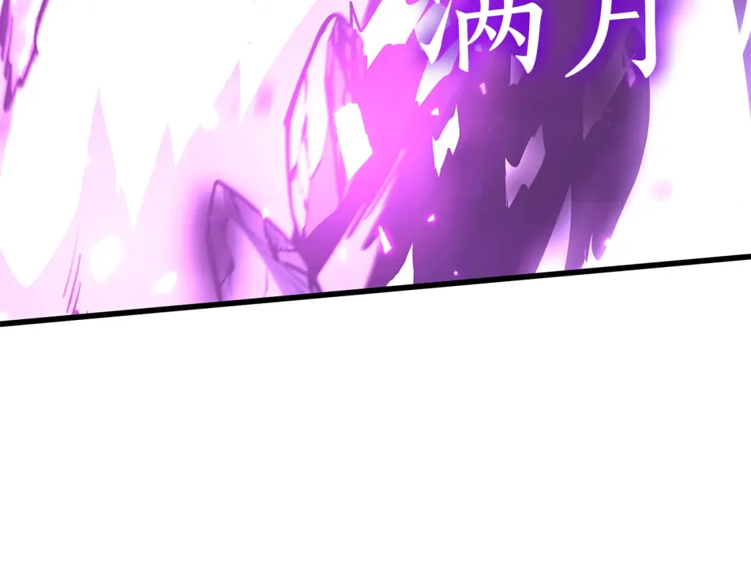 第44话 明明是高手集团却要用AOE手段 第93页