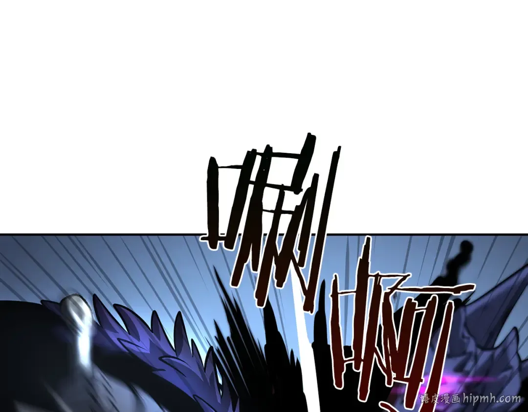 第44话 明明是高手集团却要用AOE手段 第120页