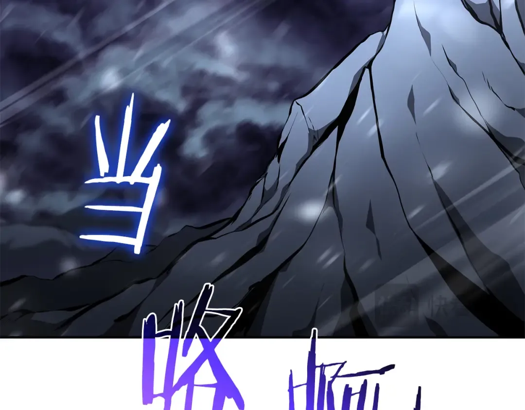 第44话 明明是高手集团却要用AOE手段 第171页