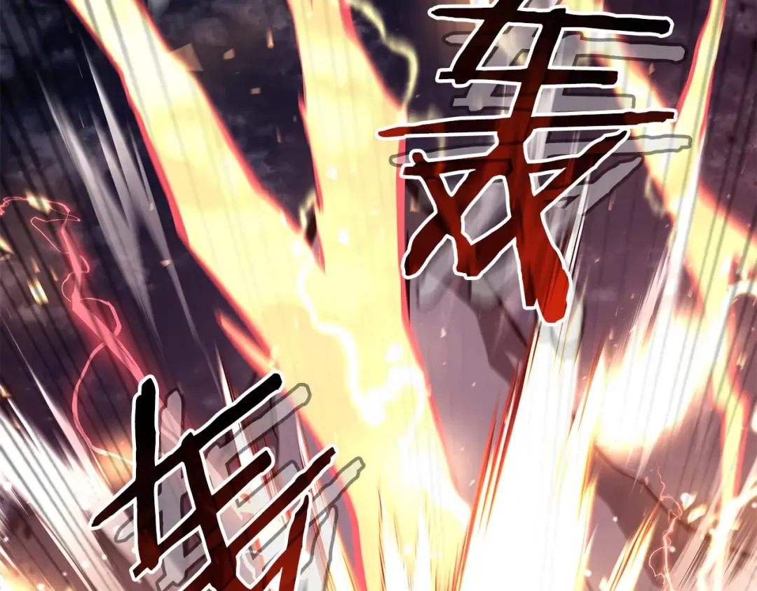 第44话 明明是高手集团却要用AOE手段 第202页