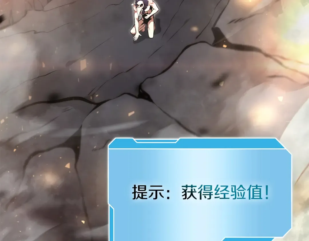 第44话 明明是高手集团却要用AOE手段 第215页