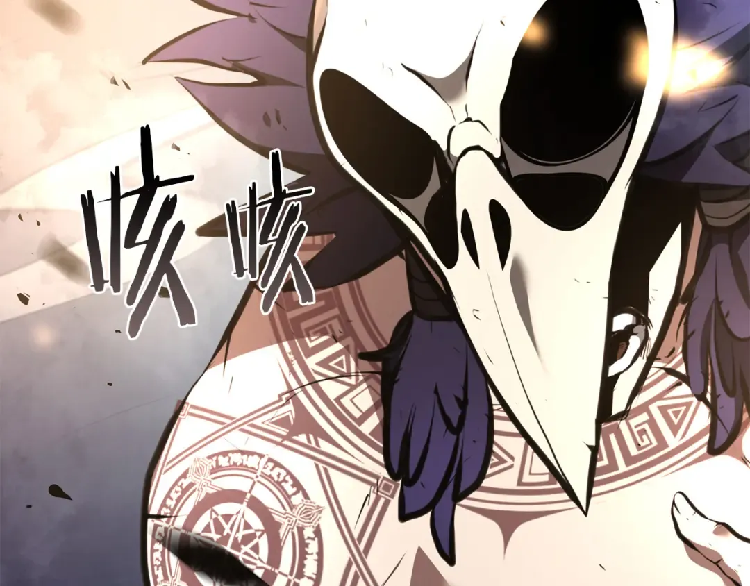 第44话 明明是高手集团却要用AOE手段 第218页