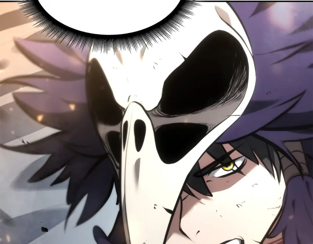 第44话 明明是高手集团却要用AOE手段 第221页