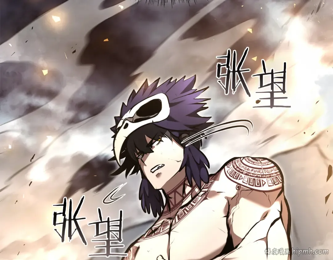 第44话 明明是高手集团却要用AOE手段 第224页