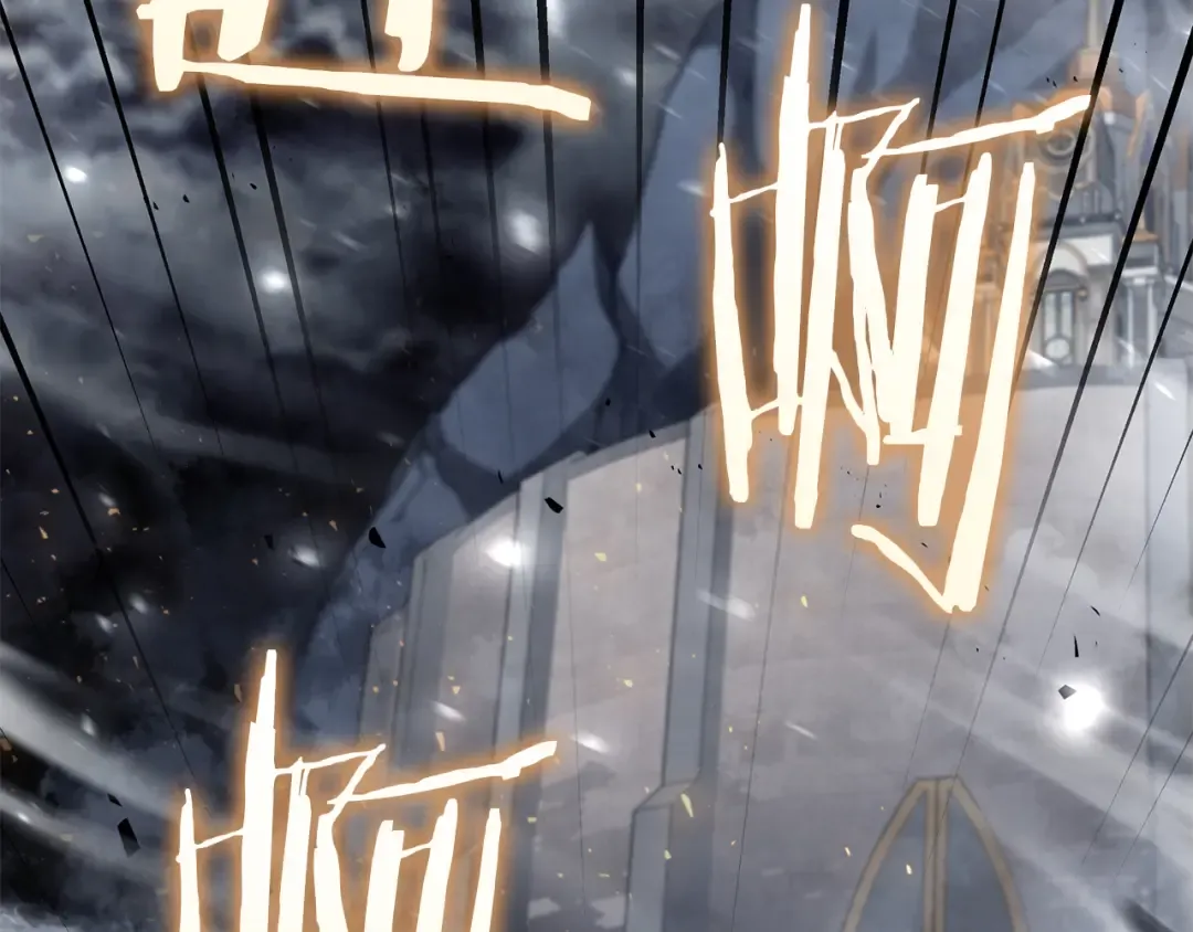 第44话 明明是高手集团却要用AOE手段 第265页