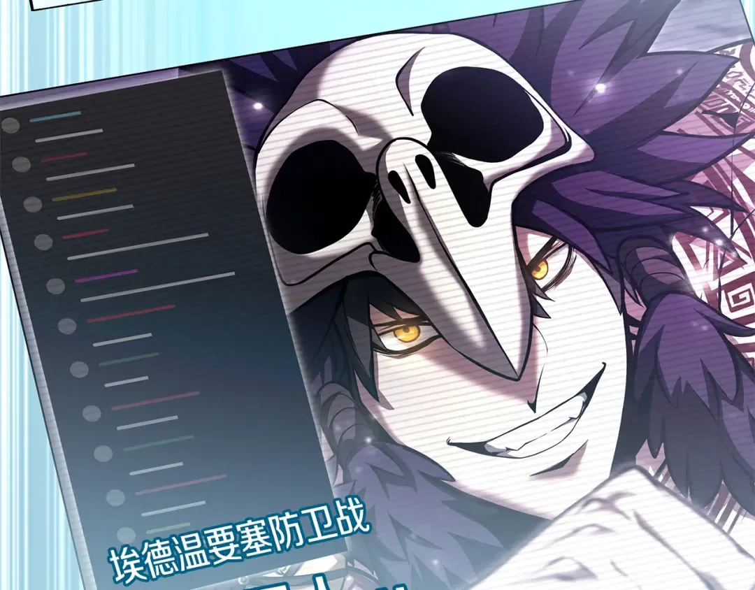 第45话 再遇女忍者！但是线下 第3页