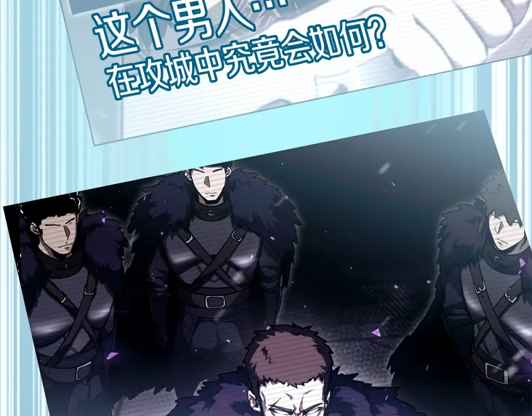 第45话 再遇女忍者！但是线下 第4页