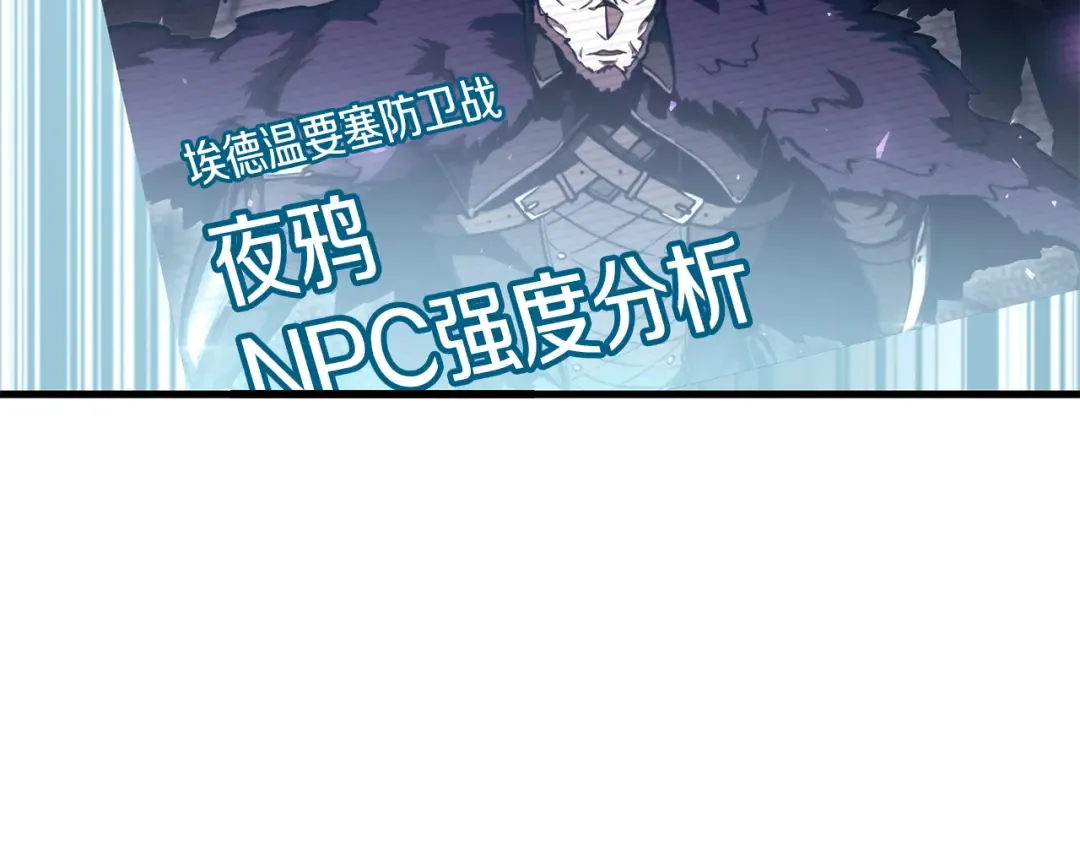 第45话 再遇女忍者！但是线下 第5页