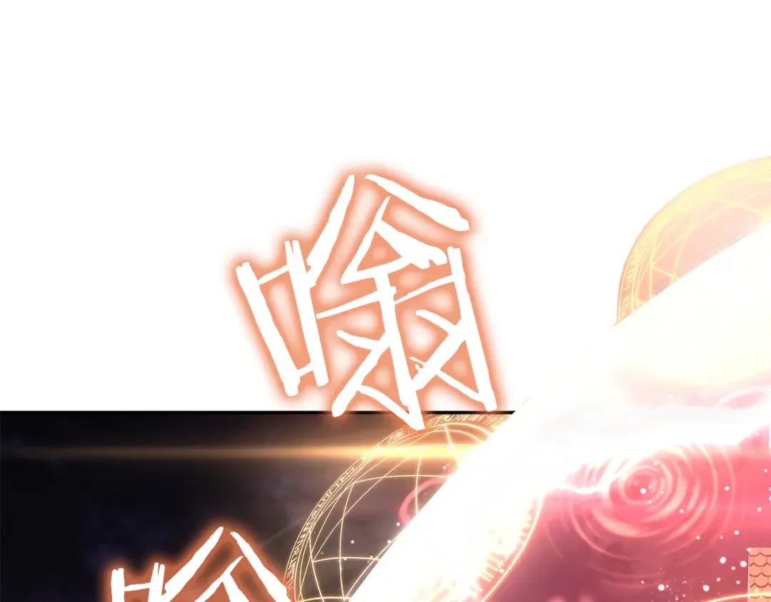第45话 再遇女忍者！但是线下 第7页