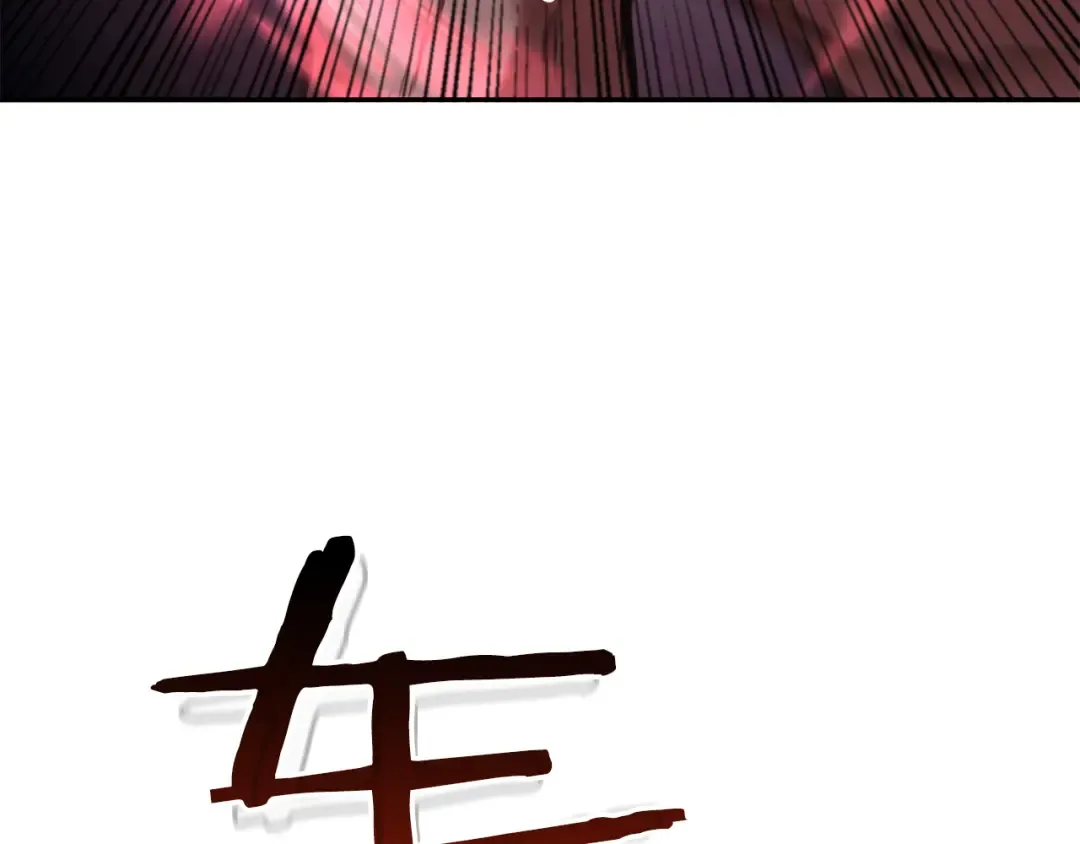 第45话 再遇女忍者！但是线下 第13页